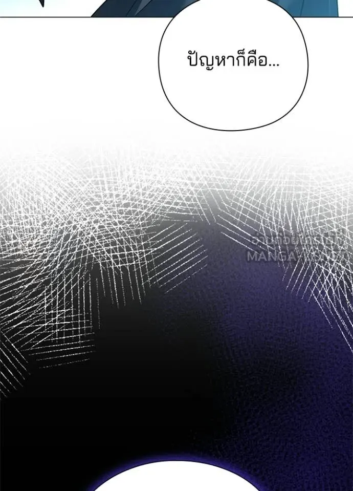 คืนแห่งโทแกบี ตอนที่ 94 รูปที่ 23