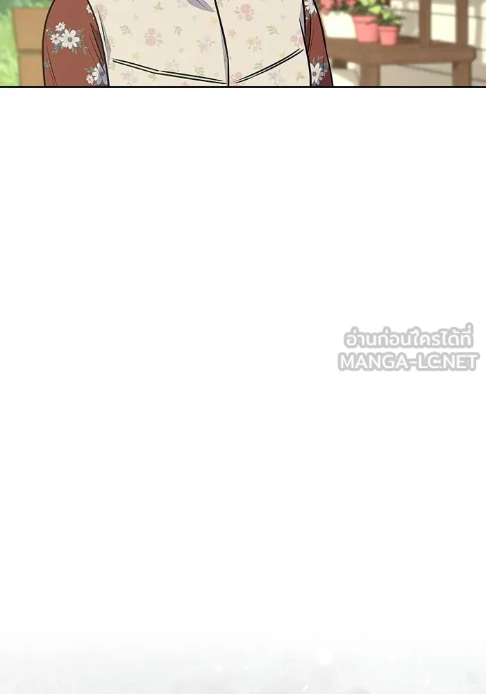 แด่ความเกลียดชัง ตอนที่ 67 รูปที่ 78