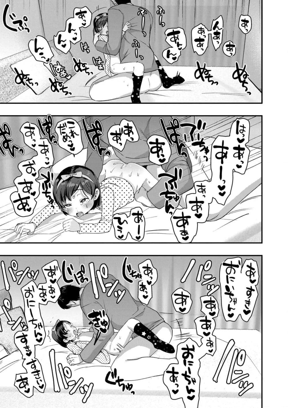 Doujin-Lc- อ่าน โดจิน มังฮวา เกาหลี ญี่ปุ่น จีน แปลไทย Chiisana Ko no Koi รักของเด็กตัวเล็ก ตอนที่ 1 2 3 4 5 6 7 8 9 10 11 12 13 14 ฟรี ไม่มีโฆษณา อ่าน โดจิน Manhwa เกาหลี ญี่ปุ่น จีน เรามีครบ คัดมาให้เน้นๆ โดจิน 18+ รับประกันความฟินโดย  Doujin Lc