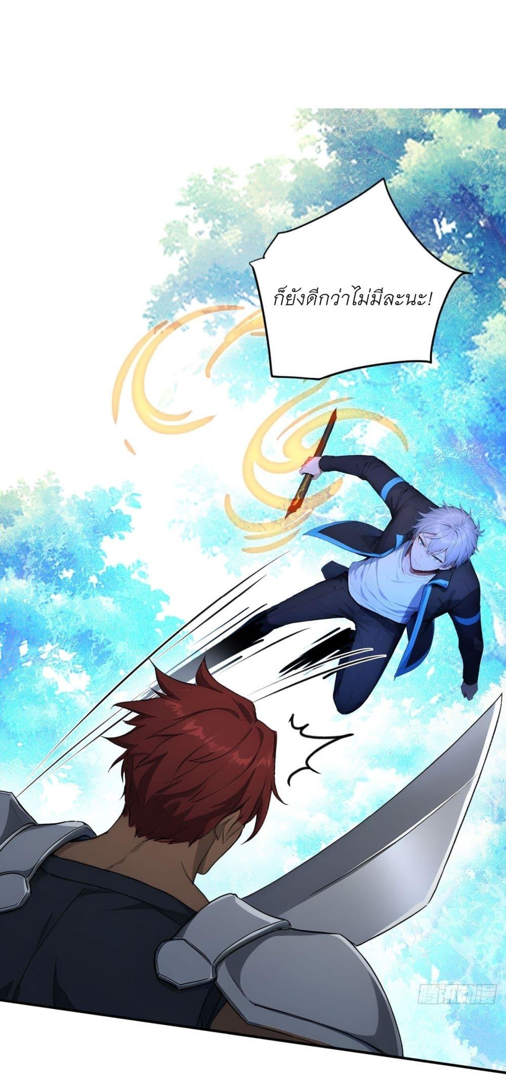 Manga-lc-com อ่านมังงะ อ่านการ์ตูน ออนไลน์ ฟรี Gods Of All People I Sacrificed Hundreds Of Millions Of Living Beings To Become A God ตอนที่ 1 2 3 4 5 6 7 8 9 10 11 12 13 14 ฟรี ไม่มีโฆษณา Manga-lc - อ่าน มังงะ อ่าน การ์ตูน ออนไลน์ อ่านมังงะ ฟรี