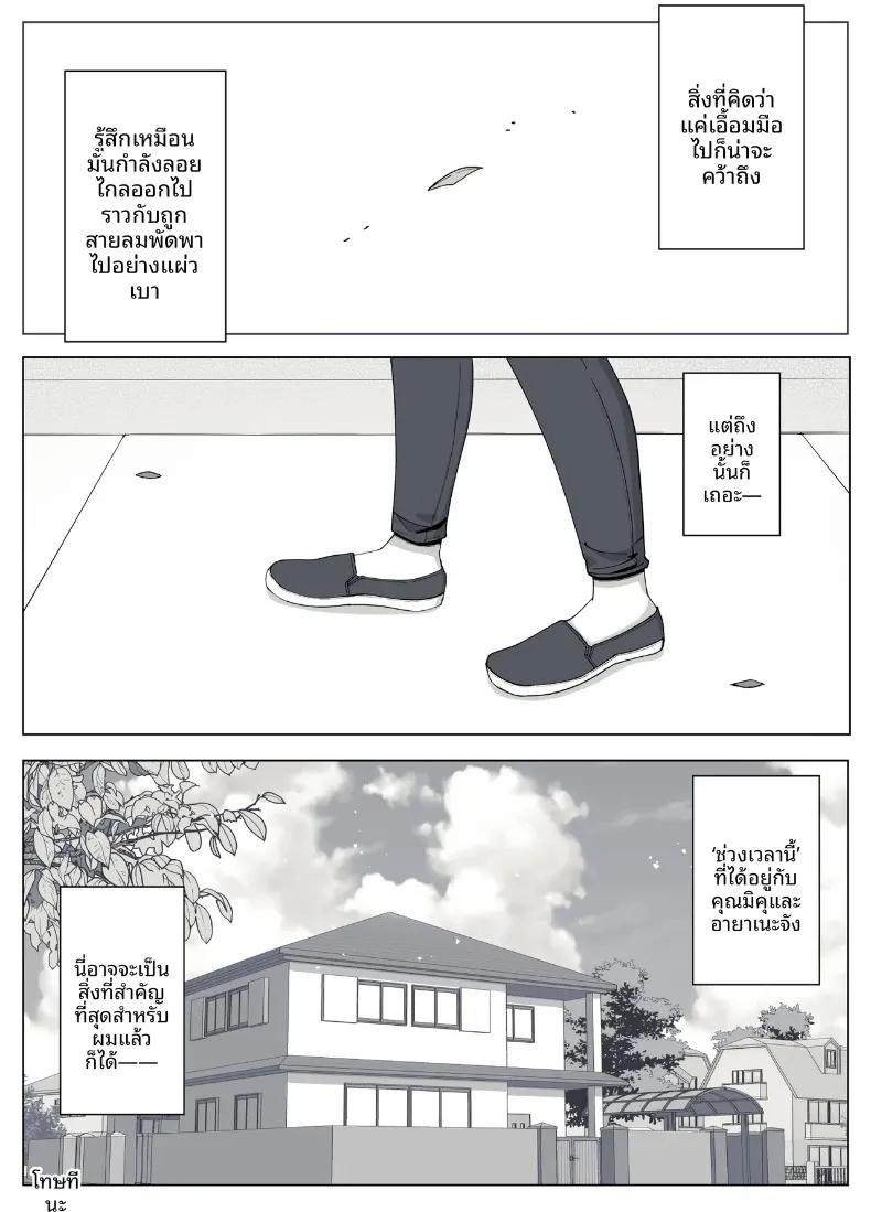 Doujin-Lc- อ่าน โดจิน มังฮวา เกาหลี ญี่ปุ่น จีน แปลไทย เรียกฉันว่าแม่แล้วมากอดฉันเยอะๆนะ (Yoshiyoshi-ya) ตอนที่ 1 2 3 4 5 6 7 8 9 10 11 12 13 14 ฟรี ไม่มีโฆษณา อ่าน โดจิน Manhwa เกาหลี ญี่ปุ่น จีน เรามีครบ คัดมาให้เน้นๆ โดจิน 18+ รับประกันความฟินโดย  Doujin Lc