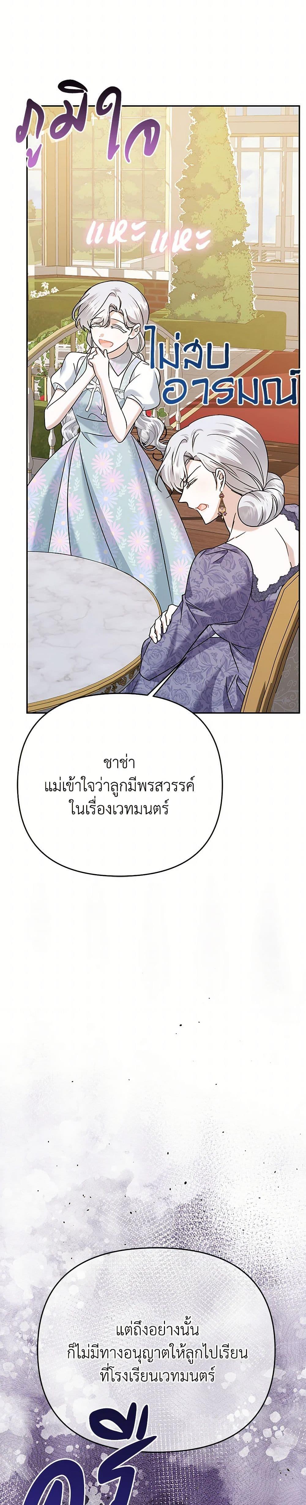 Manga-lc-com อ่านมังงะ อ่านการ์ตูน ออนไลน์ ฟรี In This Life, I Will Survive Until the End ตอนที่ 1 2 3 4 5 6 7 8 9 10 11 12 13 14 ฟรี ไม่มีโฆษณา Manga-lc - อ่าน มังงะ อ่าน การ์ตูน ออนไลน์ อ่านมังงะ ฟรี