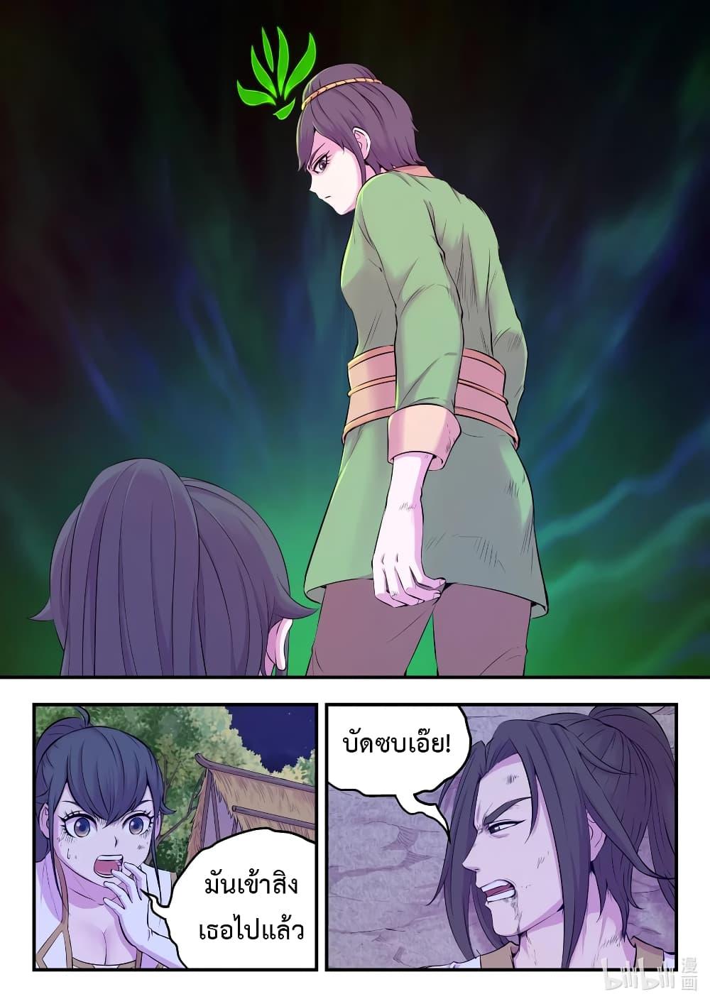 Manga-lc-com อ่านมังงะ อ่านการ์ตูน ออนไลน์ ฟรี King of Spirit Beast ตอนที่ 1 2 3 4 5 6 7 8 9 10 11 12 13 14 ฟรี ไม่มีโฆษณา Manga-lc - อ่าน มังงะ อ่าน การ์ตูน ออนไลน์ อ่านมังงะ ฟรี