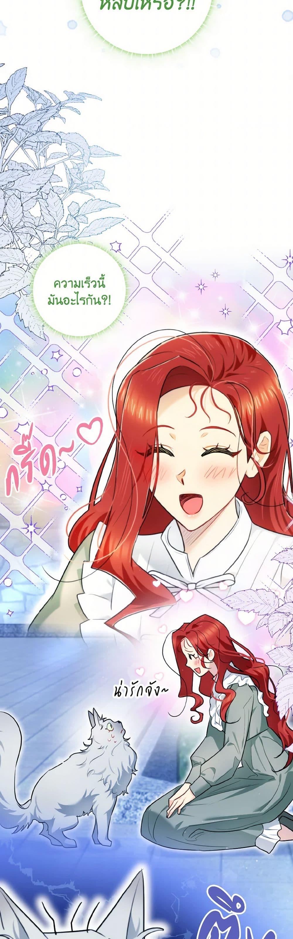 Manga-lc-com อ่านมังงะ อ่านการ์ตูน ออนไลน์ ฟรี I Possessed a Villainess, but I Wanna Raise Cats! ตอนที่ 1 2 3 4 5 6 7 8 9 10 11 12 13 14 ฟรี ไม่มีโฆษณา Manga-lc - อ่าน มังงะ อ่าน การ์ตูน ออนไลน์ อ่านมังงะ ฟรี