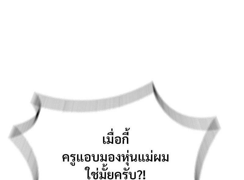 Doujin-Lc- อ่าน โดจิน มังฮวา เกาหลี ญี่ปุ่น จีน แปลไทย Drunk on You ตอนที่ 1 2 3 4 5 6 7 8 9 10 11 12 13 14 ฟรี ไม่มีโฆษณา อ่าน โดจิน Manhwa เกาหลี ญี่ปุ่น จีน เรามีครบ คัดมาให้เน้นๆ โดจิน 18+ รับประกันความฟินโดย  Doujin Lc