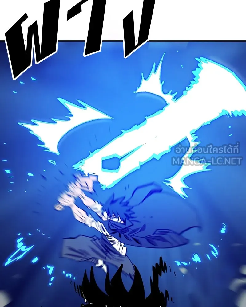 Player ตอนที่ 152 รูปที่ 81