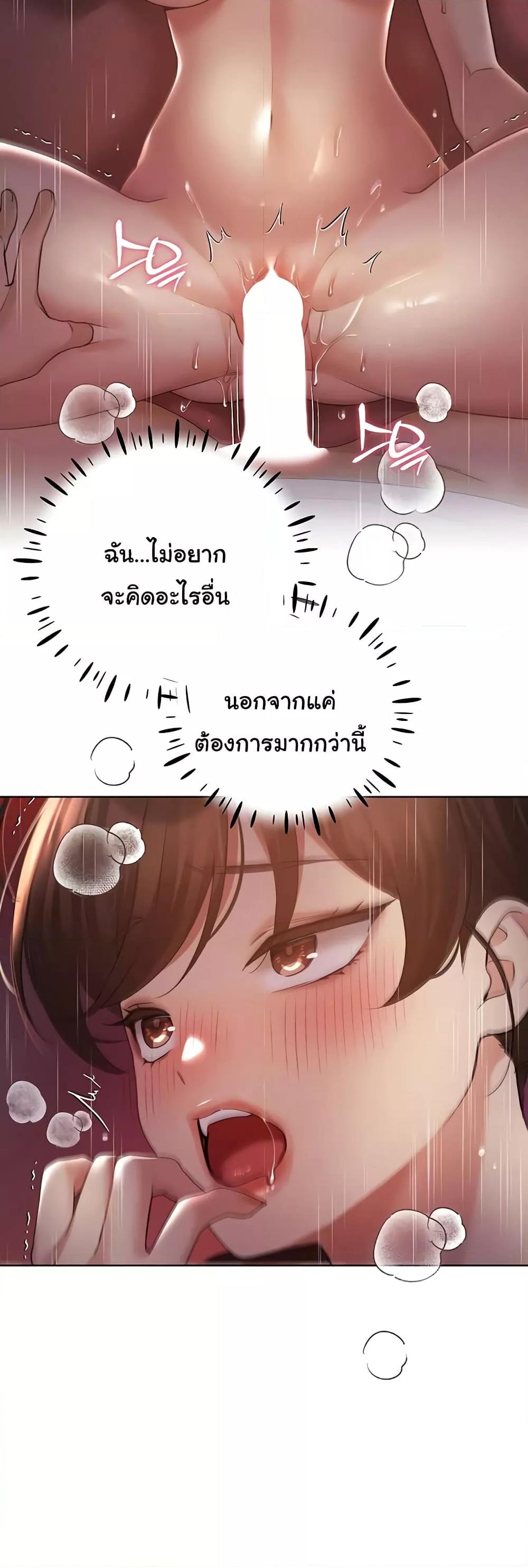 Doujin-Lc- อ่าน โดจิน มังฮวา เกาหลี ญี่ปุ่น จีน แปลไทย My Illustrator ตอนที่ 1 2 3 4 5 6 7 8 9 10 11 12 13 14 ฟรี ไม่มีโฆษณา อ่าน โดจิน Manhwa เกาหลี ญี่ปุ่น จีน เรามีครบ คัดมาให้เน้นๆ โดจิน 18+ รับประกันความฟินโดย  Doujin Lc