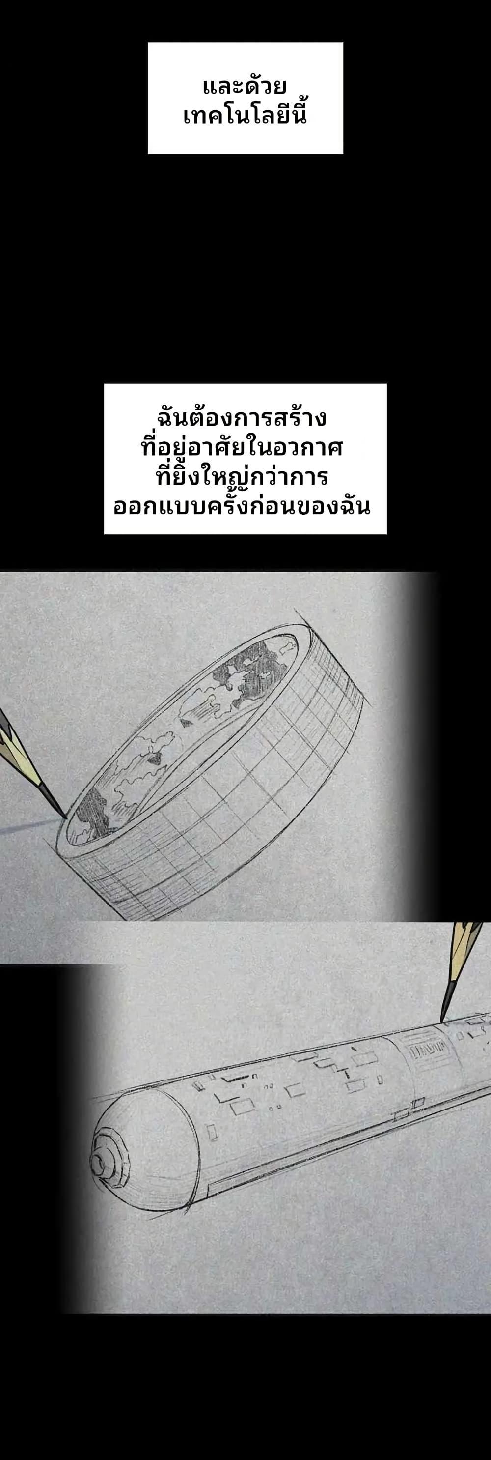 Manga-lc-com อ่านมังงะ อ่านการ์ตูน ออนไลน์ ฟรี Cheolsu Saves the World ตอนที่ 1 2 3 4 5 6 7 8 9 10 11 12 13 14 ฟรี ไม่มีโฆษณา Manga-lc - อ่าน มังงะ อ่าน การ์ตูน ออนไลน์ อ่านมังงะ ฟรี