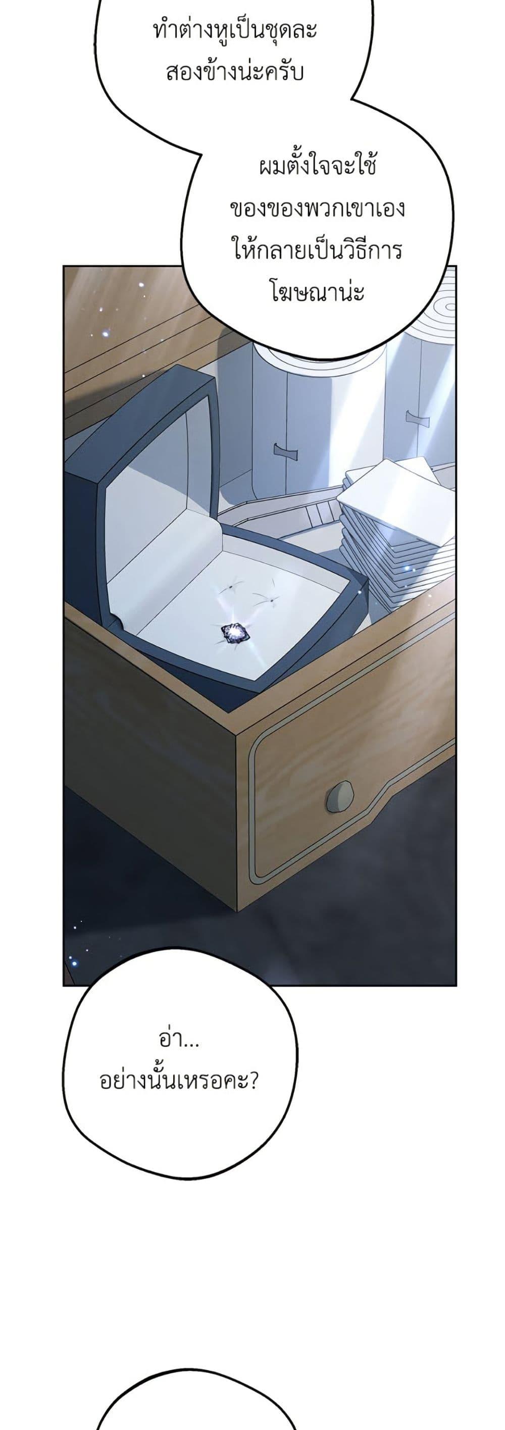 Manga-lc-com อ่านมังงะ อ่านการ์ตูน ออนไลน์ ฟรี The Villainess Is Shy In Receiving Love ตอนที่ 1 2 3 4 5 6 7 8 9 10 11 12 13 14 ฟรี ไม่มีโฆษณา Manga-lc - อ่าน มังงะ อ่าน การ์ตูน ออนไลน์ อ่านมังงะ ฟรี