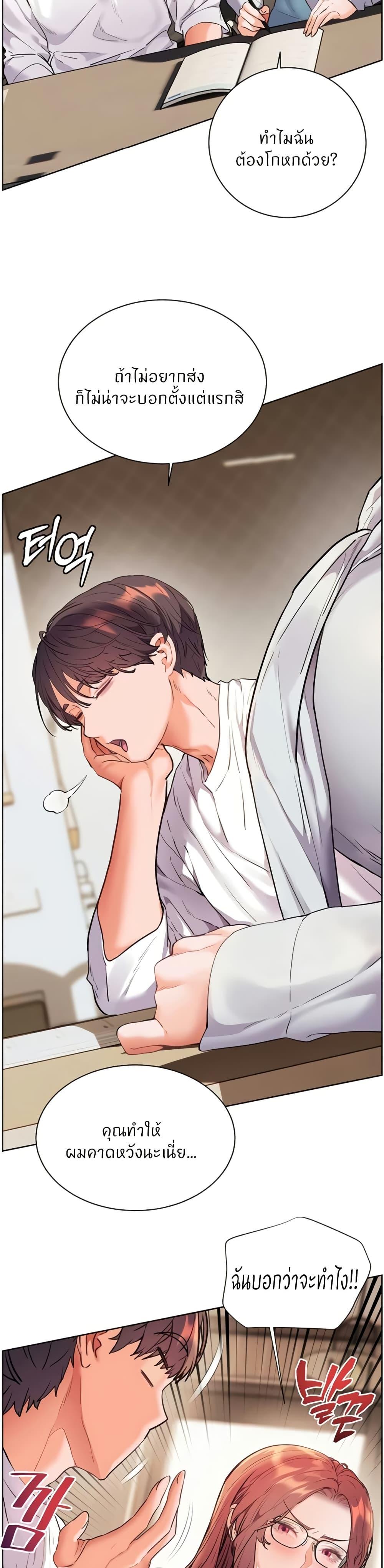 Doujin-Lc- อ่าน โดจิน มังฮวา เกาหลี ญี่ปุ่น จีน แปลไทย Teacher’s Efforts ตอนที่ 1 2 3 4 5 6 7 8 9 10 11 12 13 14 ฟรี ไม่มีโฆษณา อ่าน โดจิน Manhwa เกาหลี ญี่ปุ่น จีน เรามีครบ คัดมาให้เน้นๆ โดจิน 18+ รับประกันความฟินโดย  Doujin Lc