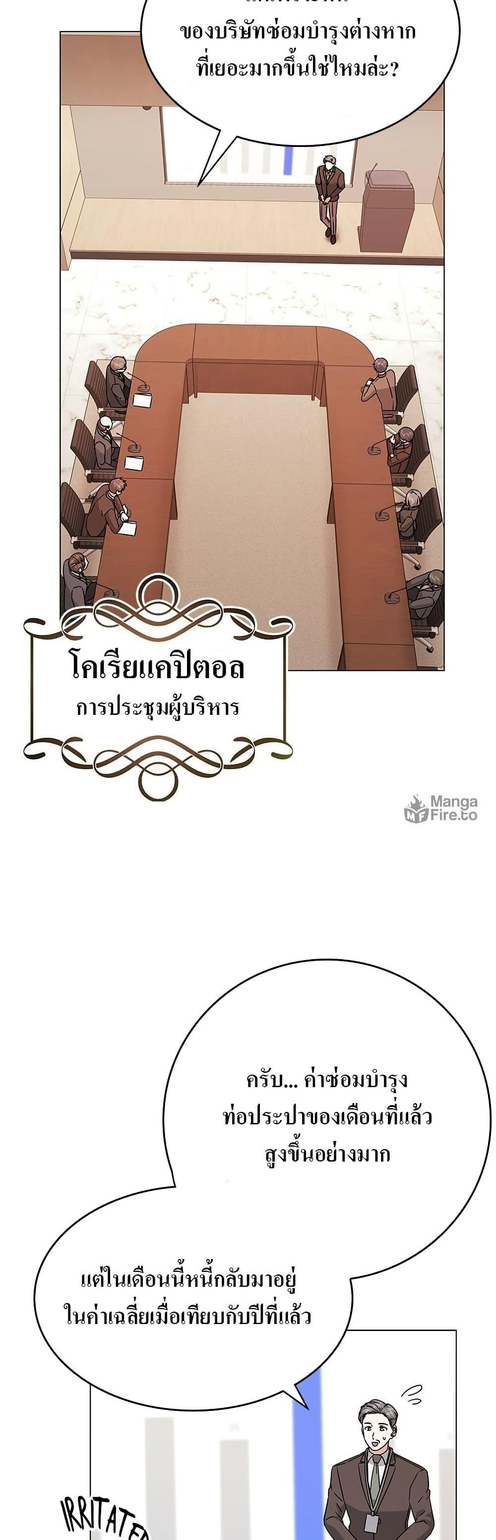 Manga-lc-com อ่านมังงะ อ่านการ์ตูน ออนไลน์ ฟรี Superstar Associate Manager ตอนที่ 1 2 3 4 5 6 7 8 9 10 11 12 13 14 ฟรี ไม่มีโฆษณา Manga-lc - อ่าน มังงะ อ่าน การ์ตูน ออนไลน์ อ่านมังงะ ฟรี