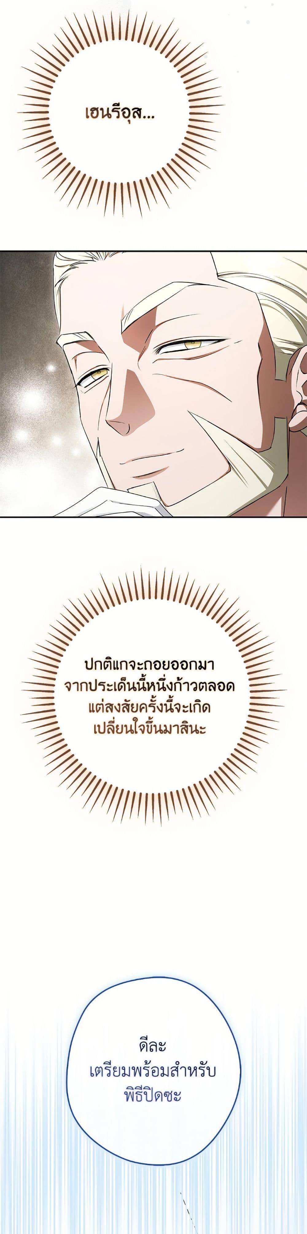 Manga-lc-com อ่านมังงะ อ่านการ์ตูน ออนไลน์ ฟรี An Extra Stole the Male Leads ตอนที่ 1 2 3 4 5 6 7 8 9 10 11 12 13 14 ฟรี ไม่มีโฆษณา Manga-lc - อ่าน มังงะ อ่าน การ์ตูน ออนไลน์ อ่านมังงะ ฟรี