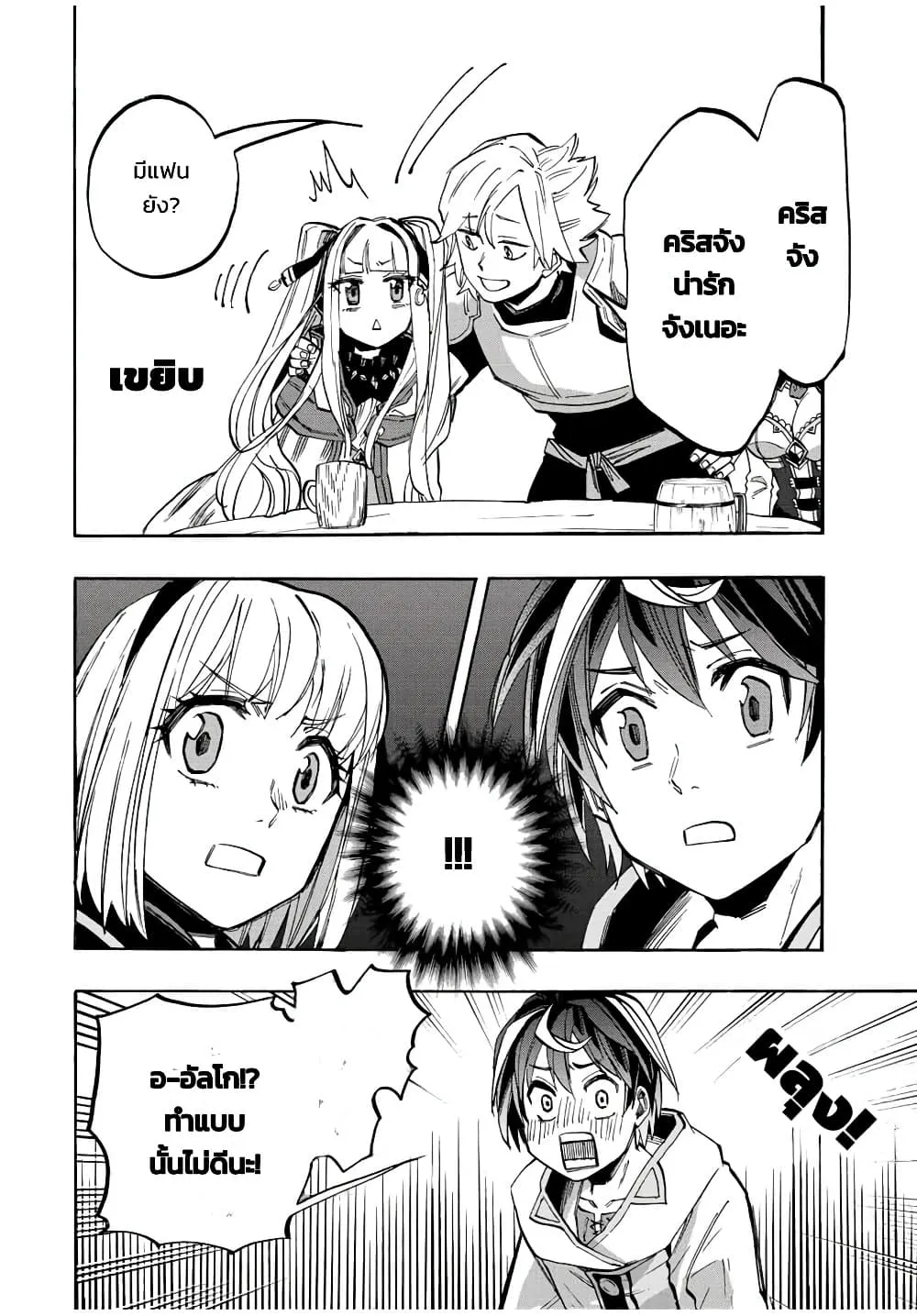Manga-lc-com อ่านมังงะ อ่านการ์ตูน ออนไลน์ ฟรี Walking in Another World ตอนที่ 1 2 3 4 5 6 7 8 9 10 11 12 13 14 ฟรี ไม่มีโฆษณา Manga-lc - อ่าน มังงะ อ่าน การ์ตูน ออนไลน์ อ่านมังงะ ฟรี