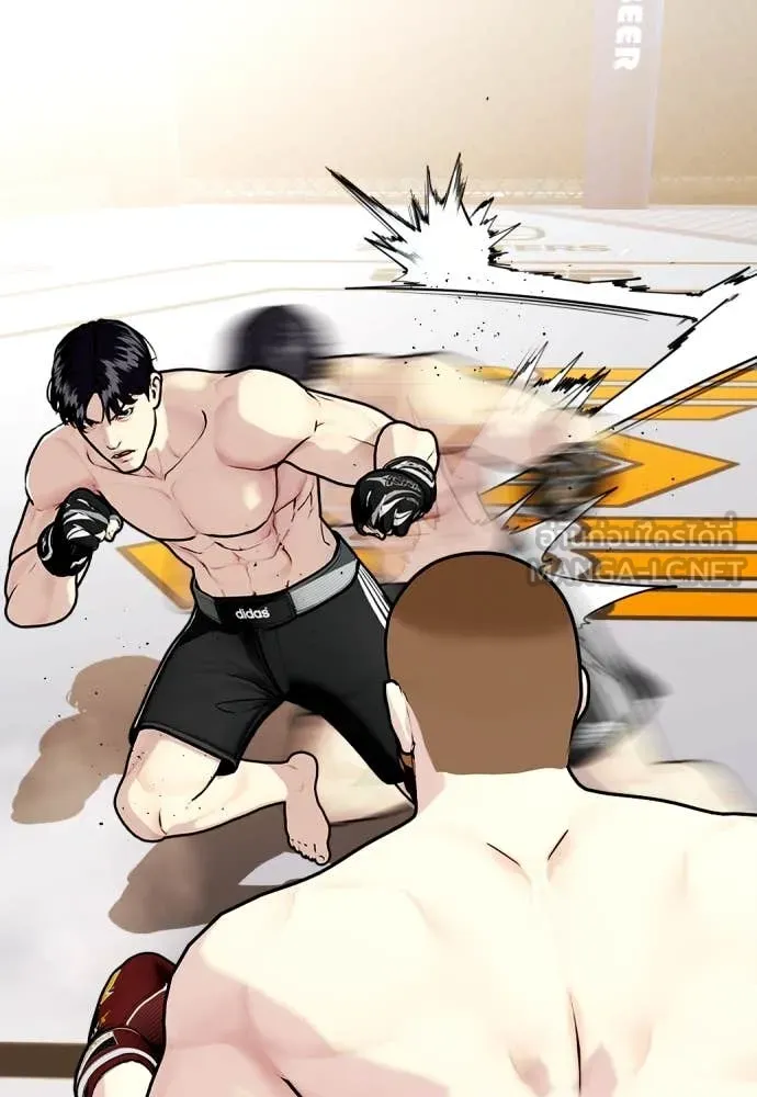 หมาหัวเน่า ตอนที่ 137 รูปที่ 62