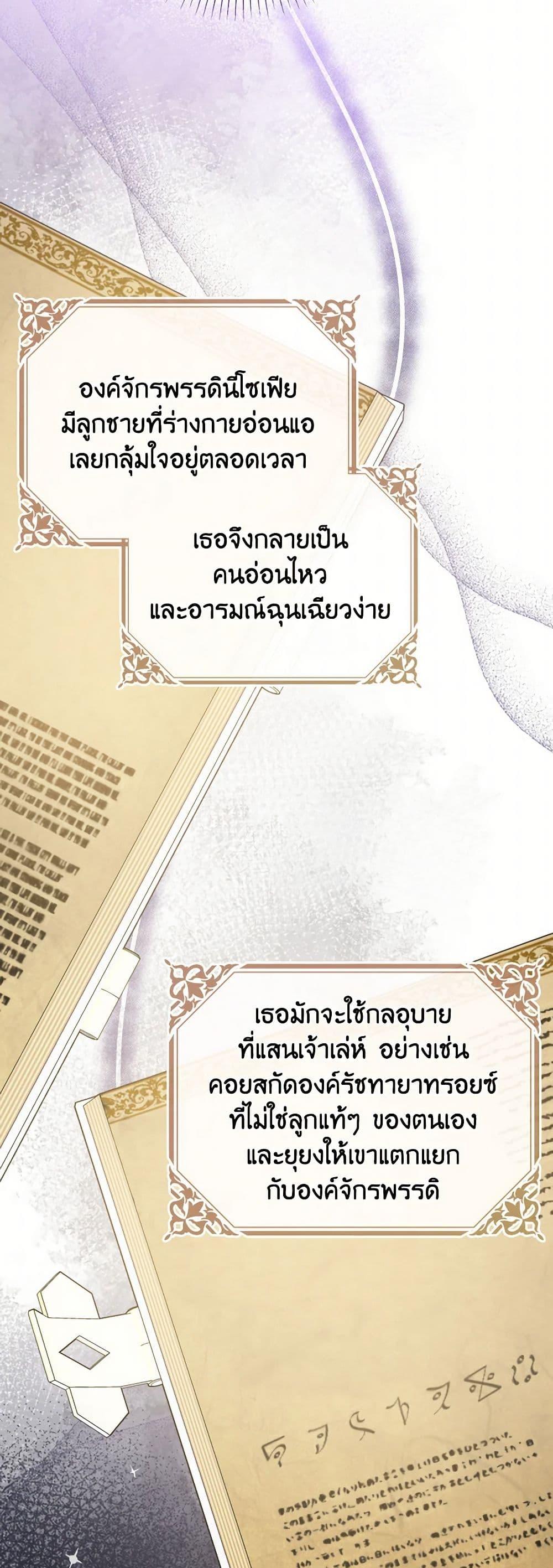 Manga-lc-com อ่านมังงะ อ่านการ์ตูน ออนไลน์ ฟรี Contractual Marriage to a Surly Duke ตอนที่ 1 2 3 4 5 6 7 8 9 10 11 12 13 14 ฟรี ไม่มีโฆษณา Manga-lc - อ่าน มังงะ อ่าน การ์ตูน ออนไลน์ อ่านมังงะ ฟรี