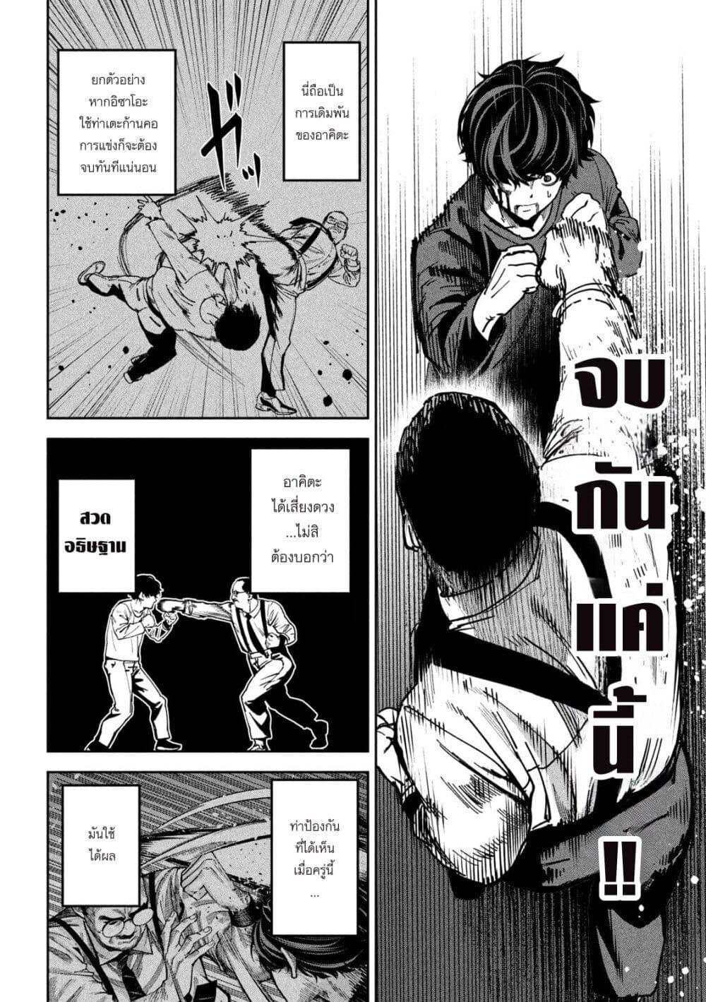 Manga-lc-com อ่านมังงะ อ่านการ์ตูน ออนไลน์ ฟรี Koroshi to Uso no Marriage ตอนที่ 1 2 3 4 5 6 7 8 9 10 11 12 13 14 ฟรี ไม่มีโฆษณา Manga-lc - อ่าน มังงะ อ่าน การ์ตูน ออนไลน์ อ่านมังงะ ฟรี