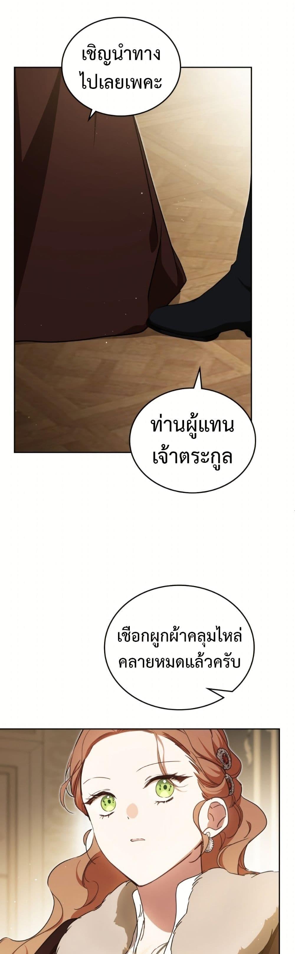 Manga-lc-com อ่านมังงะ อ่านการ์ตูน ออนไลน์ ฟรี In This Life, I Will Be the Lord ตอนที่ 1 2 3 4 5 6 7 8 9 10 11 12 13 14 ฟรี ไม่มีโฆษณา Manga-lc - อ่าน มังงะ อ่าน การ์ตูน ออนไลน์ อ่านมังงะ ฟรี