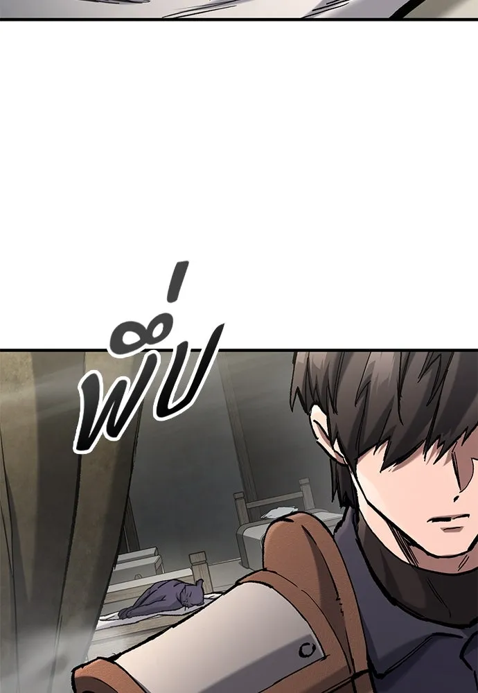 อัศวินวันเดียว ตอนที่ 67 รูปที่ 83