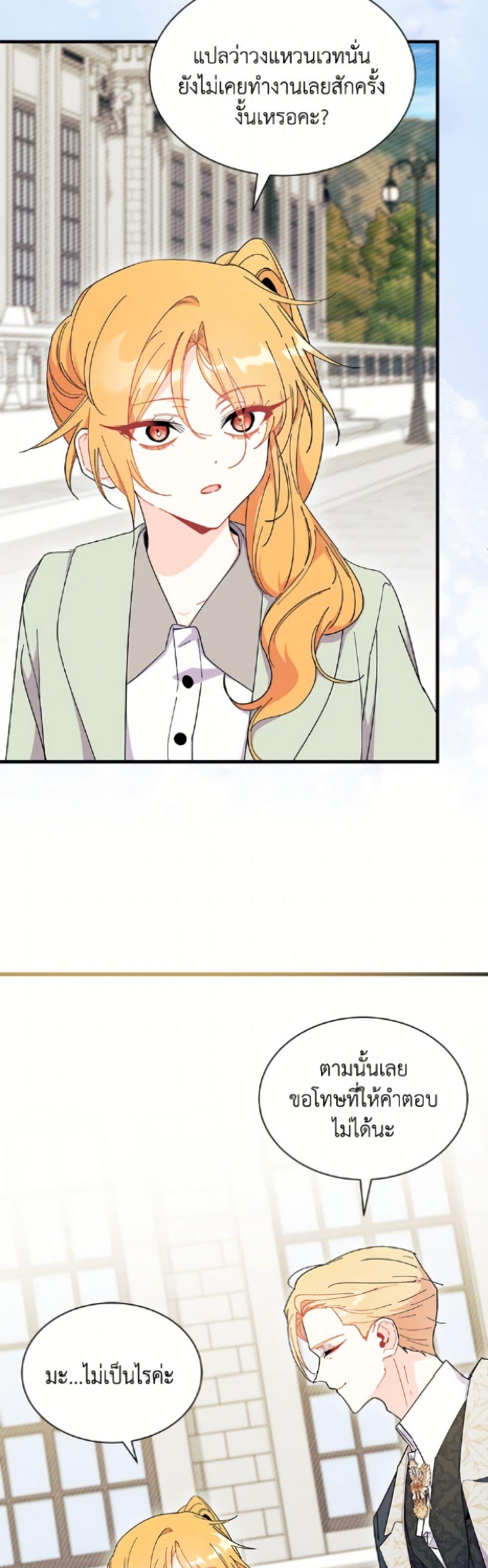 Manga-lc-com อ่านมังงะ อ่านการ์ตูน ออนไลน์ ฟรี I Don’t Want To Be a Magpie Bridge ตอนที่ 1 2 3 4 5 6 7 8 9 10 11 12 13 14 ฟรี ไม่มีโฆษณา Manga-lc - อ่าน มังงะ อ่าน การ์ตูน ออนไลน์ อ่านมังงะ ฟรี