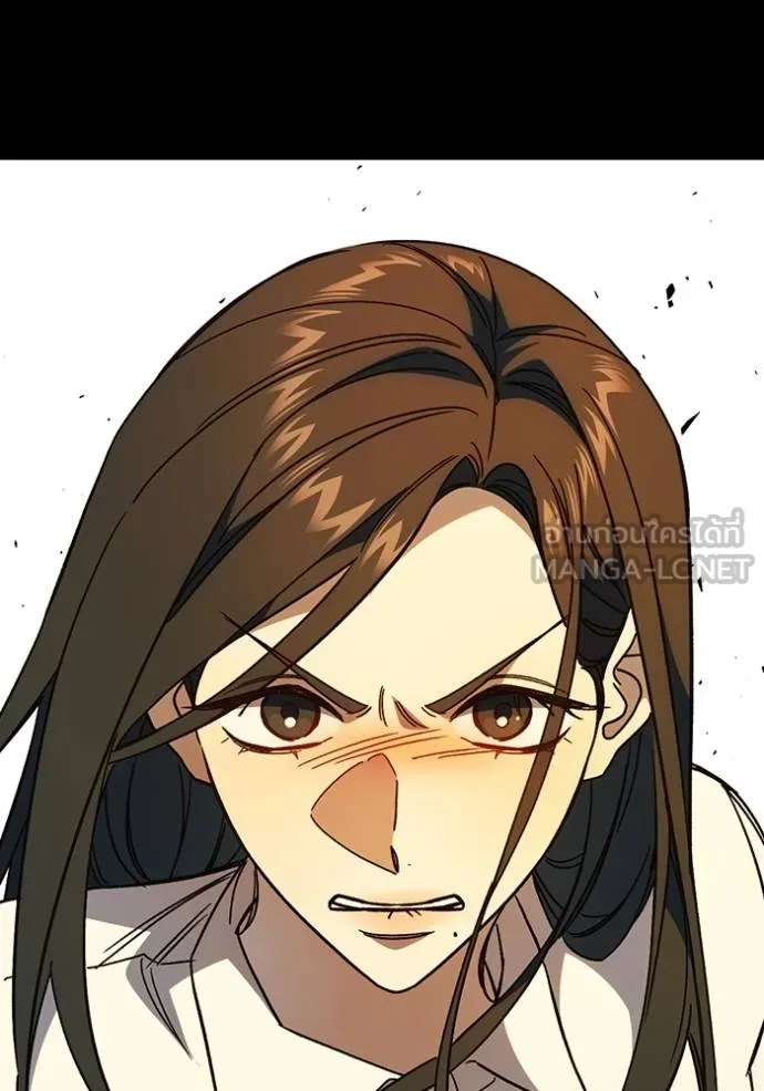 Study Group ตอนที่ 277 รูปที่ 93