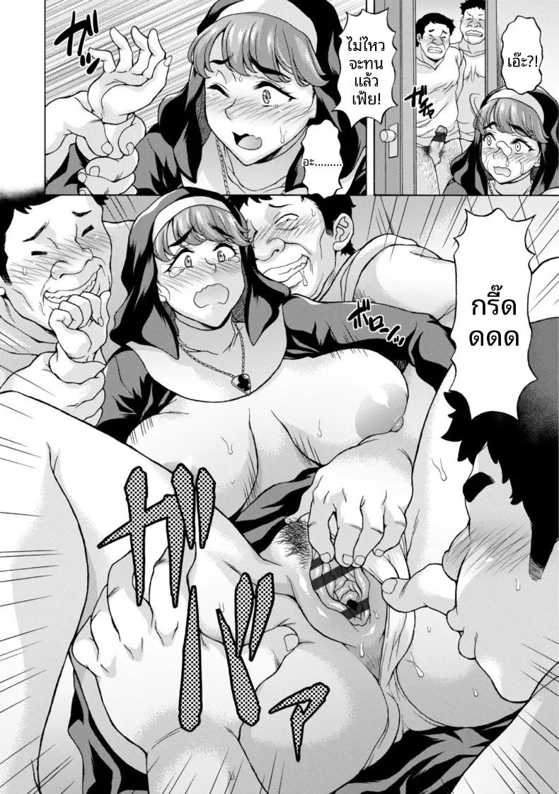 Doujin-Lc- อ่าน โดจิน มังฮวา เกาหลี ญี่ปุ่น จีน แปลไทย คำสารภาพบาปของซิสเตอร์ (Kagura Yutakamaru) ตอนที่ 1 2 3 4 5 6 7 8 9 10 11 12 13 14 ฟรี ไม่มีโฆษณา อ่าน โดจิน Manhwa เกาหลี ญี่ปุ่น จีน เรามีครบ คัดมาให้เน้นๆ โดจิน 18+ รับประกันความฟินโดย  Doujin Lc