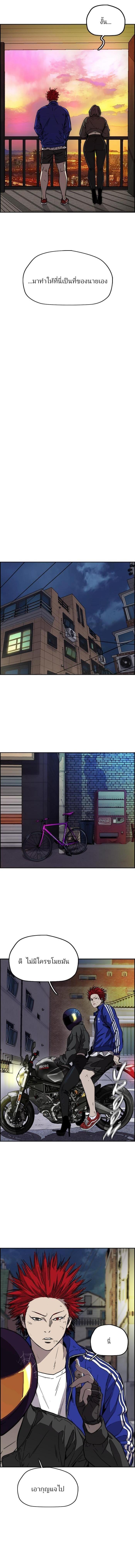 Manga-lc-com อ่านมังงะ อ่านการ์ตูน ออนไลน์ ฟรี Wind Breaker ปั่นสู้ฝัน ตอนที่ 1 2 3 4 5 6 7 8 9 10 11 12 13 14 ฟรี ไม่มีโฆษณา Manga-lc - อ่าน มังงะ อ่าน การ์ตูน ออนไลน์ อ่านมังงะ ฟรี