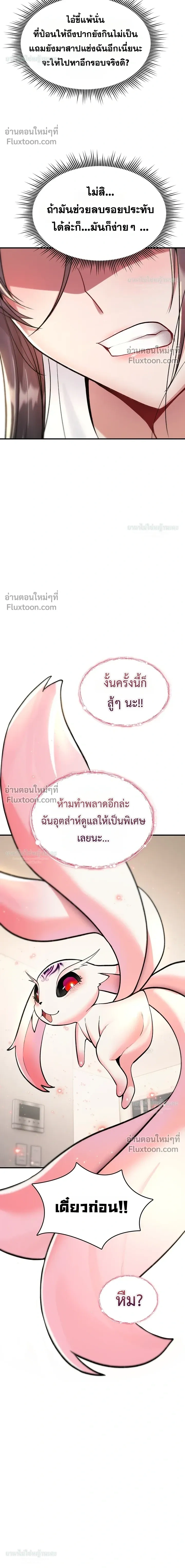 Doujin-Lc- อ่าน โดจิน มังฮวา เกาหลี ญี่ปุ่น จีน แปลไทย It Will Never Break ฉันไม่มีวันยอมแพ้เด็ดขาด! ตอนที่ 1 2 3 4 5 6 7 8 9 10 11 12 13 14 ฟรี ไม่มีโฆษณา อ่าน โดจิน Manhwa เกาหลี ญี่ปุ่น จีน เรามีครบ คัดมาให้เน้นๆ โดจิน 18+ รับประกันความฟินโดย  Doujin Lc