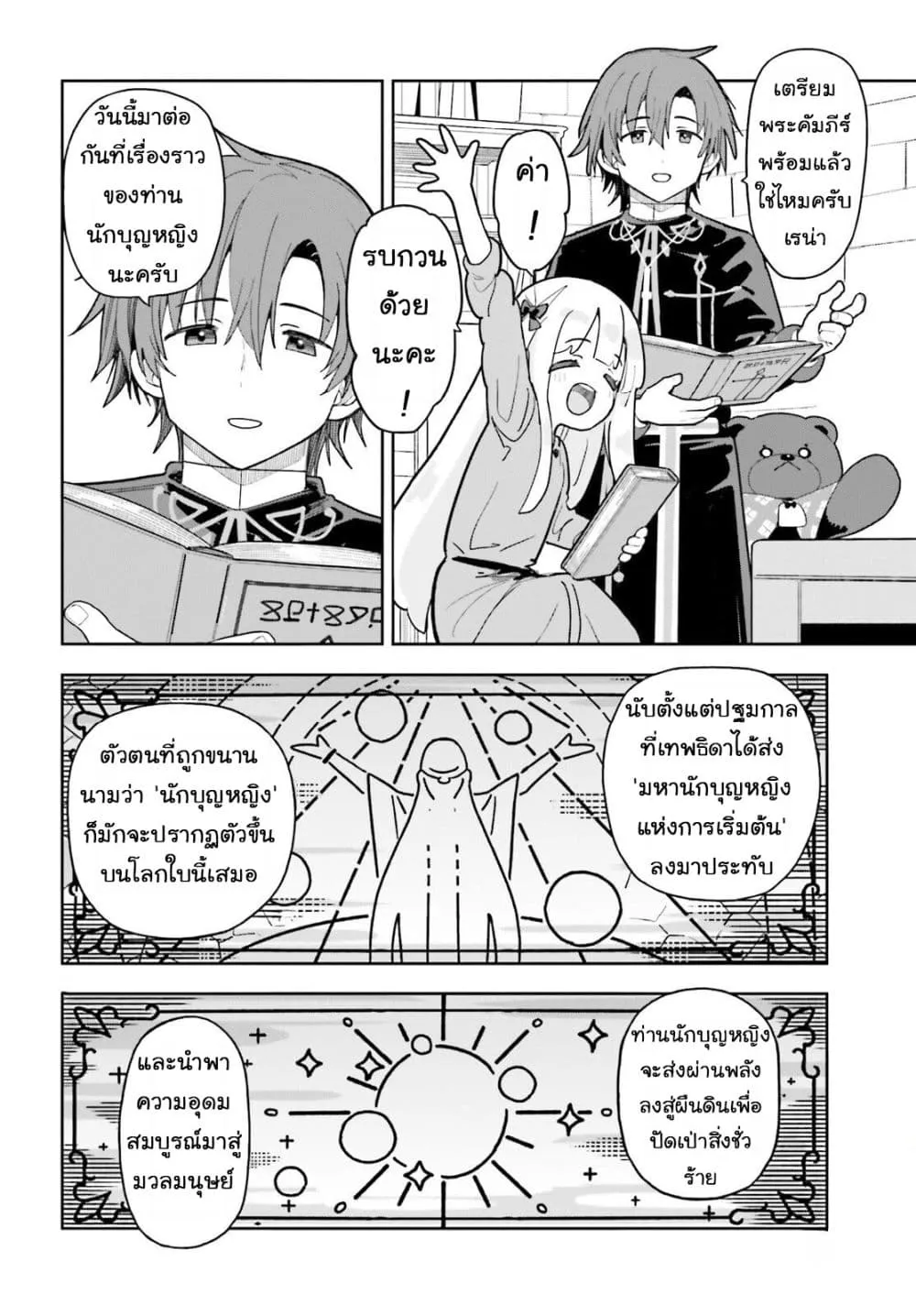 Manga-lc-com อ่านมังงะ อ่านการ์ตูน ออนไลน์ ฟรี Mob Shisai Dakedo Kono Sekai ga Otome Game dato Kizuita node ตอนที่ 1 2 3 4 5 6 7 8 9 10 11 12 13 14 ฟรี ไม่มีโฆษณา Manga-lc - อ่าน มังงะ อ่าน การ์ตูน ออนไลน์ อ่านมังงะ ฟรี