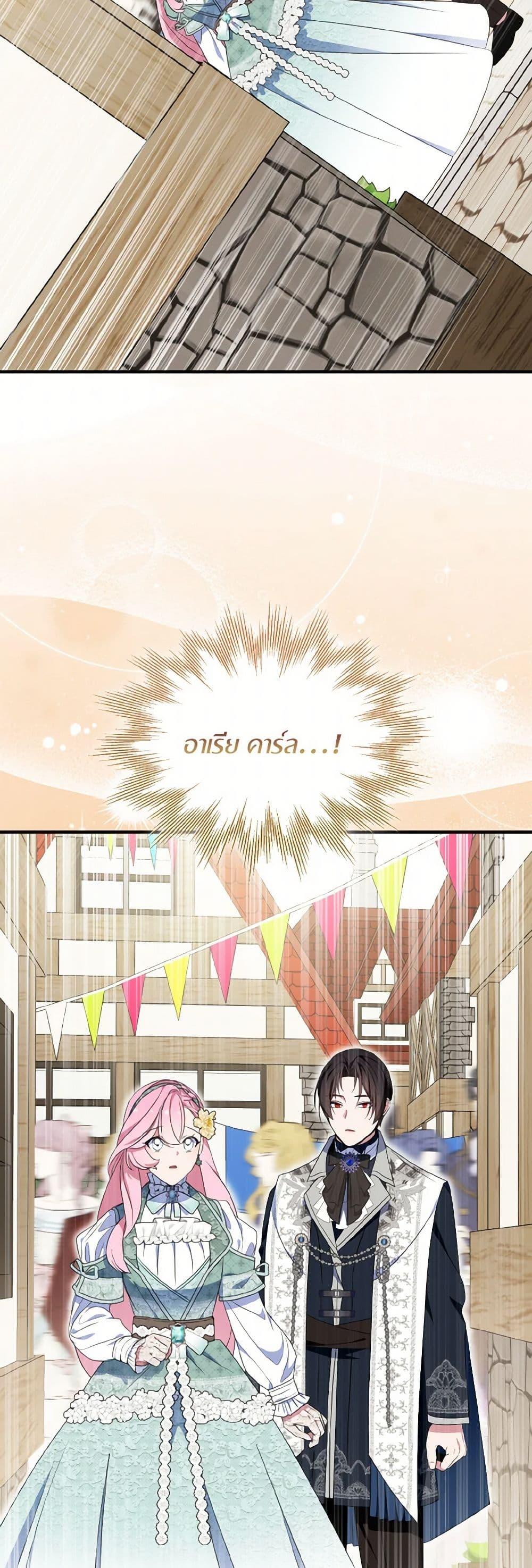 Manga-lc-com อ่านมังงะ อ่านการ์ตูน ออนไลน์ ฟรี I Tried To Be Her Loyal Sword ตอนที่ 1 2 3 4 5 6 7 8 9 10 11 12 13 14 ฟรี ไม่มีโฆษณา Manga-lc - อ่าน มังงะ อ่าน การ์ตูน ออนไลน์ อ่านมังงะ ฟรี