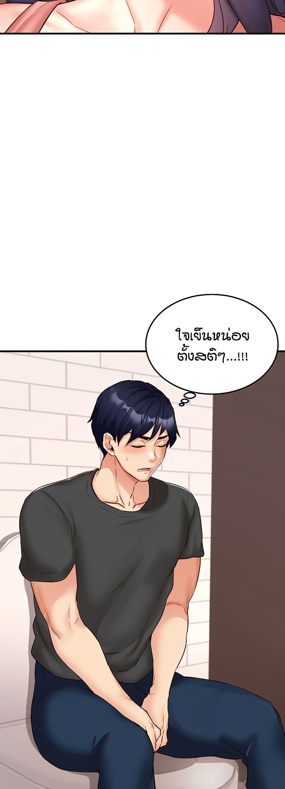 Doujin-Lc- อ่าน โดจิน มังฮวา เกาหลี ญี่ปุ่น จีน แปลไทย An Introduction to MILFs ตอนที่ 1 2 3 4 5 6 7 8 9 10 11 12 13 14 ฟรี ไม่มีโฆษณา อ่าน โดจิน Manhwa เกาหลี ญี่ปุ่น จีน เรามีครบ คัดมาให้เน้นๆ โดจิน 18+ รับประกันความฟินโดย  Doujin Lc