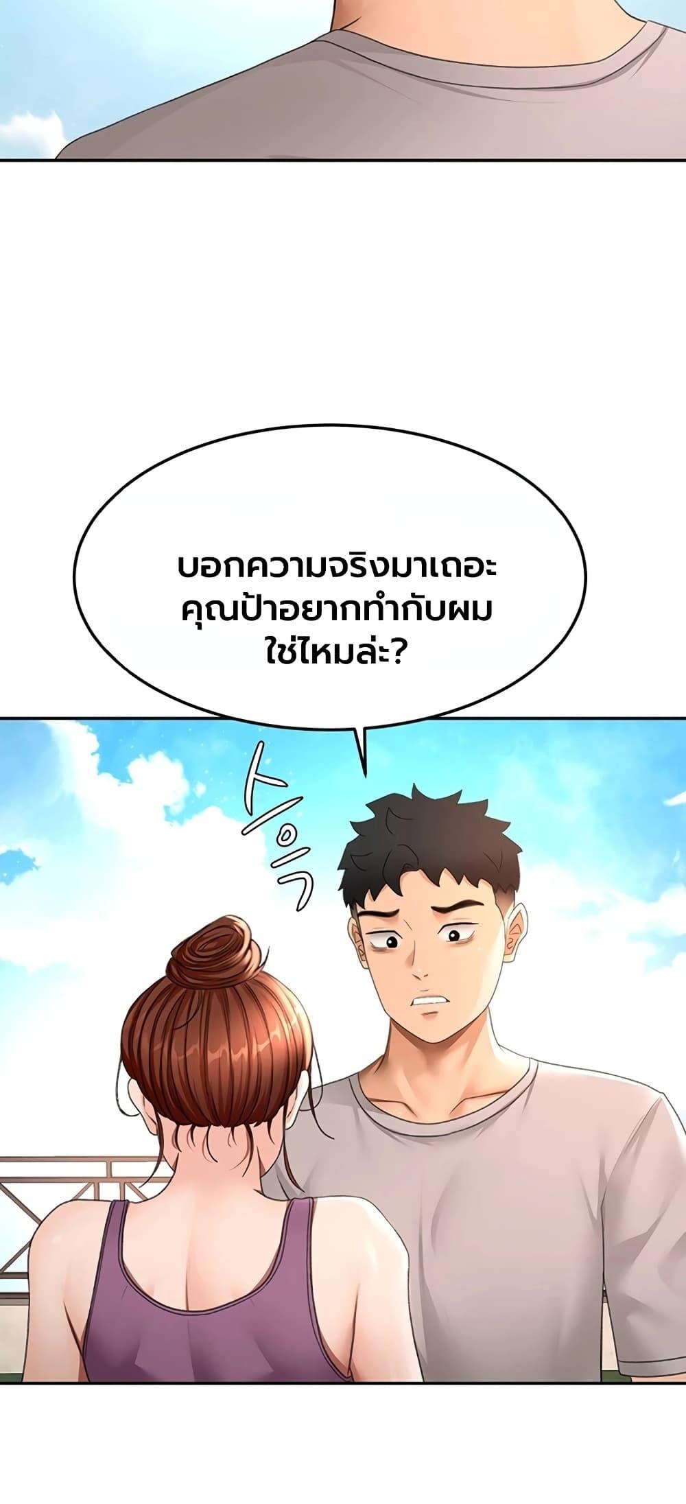 Doujin-Lc- อ่าน โดจิน มังฮวา เกาหลี ญี่ปุ่น จีน แปลไทย Rooftop Sex King ตอนที่ 1 2 3 4 5 6 7 8 9 10 11 12 13 14 ฟรี ไม่มีโฆษณา อ่าน โดจิน Manhwa เกาหลี ญี่ปุ่น จีน เรามีครบ คัดมาให้เน้นๆ โดจิน 18+ รับประกันความฟินโดย  Doujin Lc