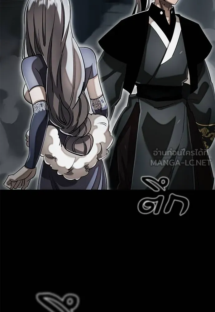 ยมราชลงทัณฑ์ ตอนที่ 92 รูปที่ 82