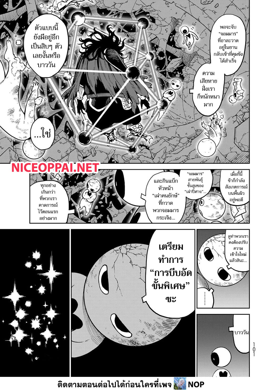 Manga-lc-com อ่านมังงะ อ่านการ์ตูน ออนไลน์ ฟรี Versus ตอนที่ 1 2 3 4 5 6 7 8 9 10 11 12 13 14 ฟรี ไม่มีโฆษณา Manga-lc - อ่าน มังงะ อ่าน การ์ตูน ออนไลน์ อ่านมังงะ ฟรี