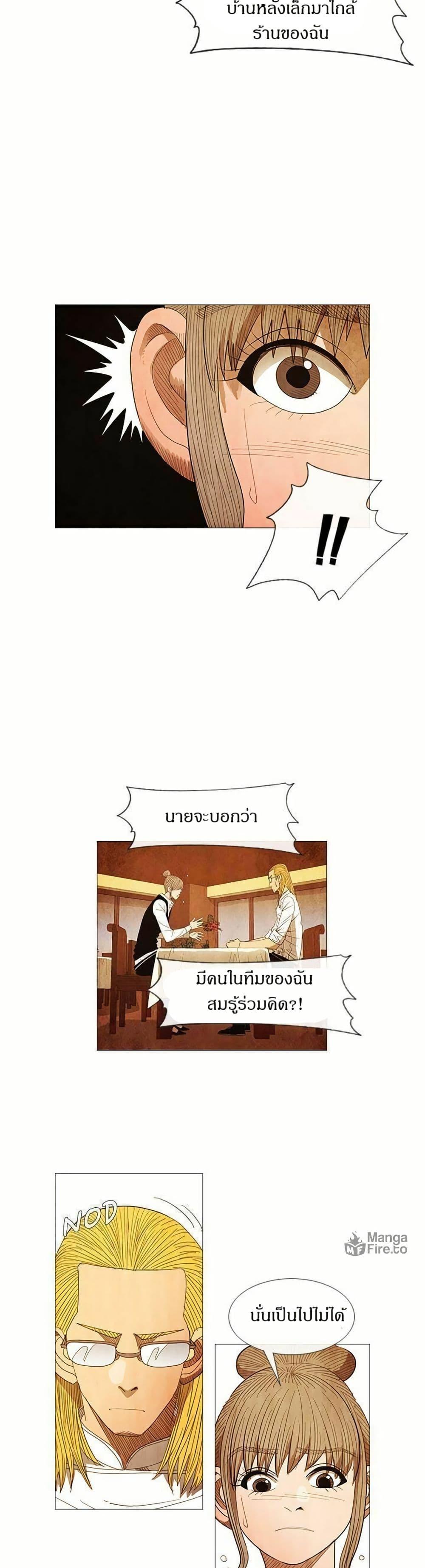 Manga-lc-com อ่านมังงะ อ่านการ์ตูน ออนไลน์ ฟรี Michelin Star ตอนที่ 1 2 3 4 5 6 7 8 9 10 11 12 13 14 ฟรี ไม่มีโฆษณา Manga-lc - อ่าน มังงะ อ่าน การ์ตูน ออนไลน์ อ่านมังงะ ฟรี