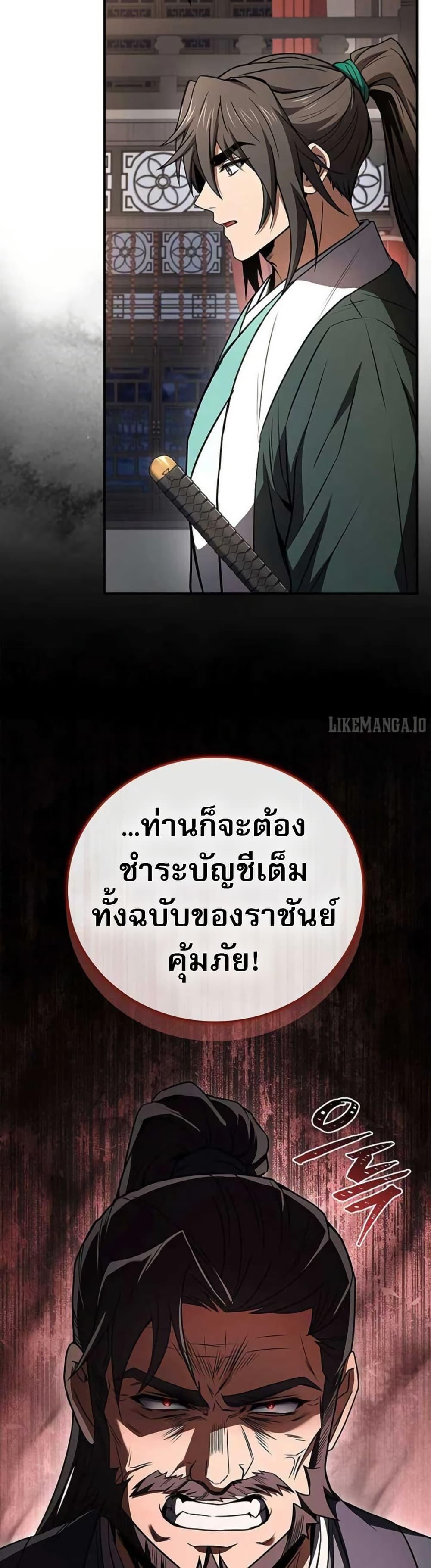 Manga-lc-com อ่านมังงะ อ่านการ์ตูน ออนไลน์ ฟรี Reincarnated Escort Warrior ตอนที่ 1 2 3 4 5 6 7 8 9 10 11 12 13 14 ฟรี ไม่มีโฆษณา Manga-lc - อ่าน มังงะ อ่าน การ์ตูน ออนไลน์ อ่านมังงะ ฟรี