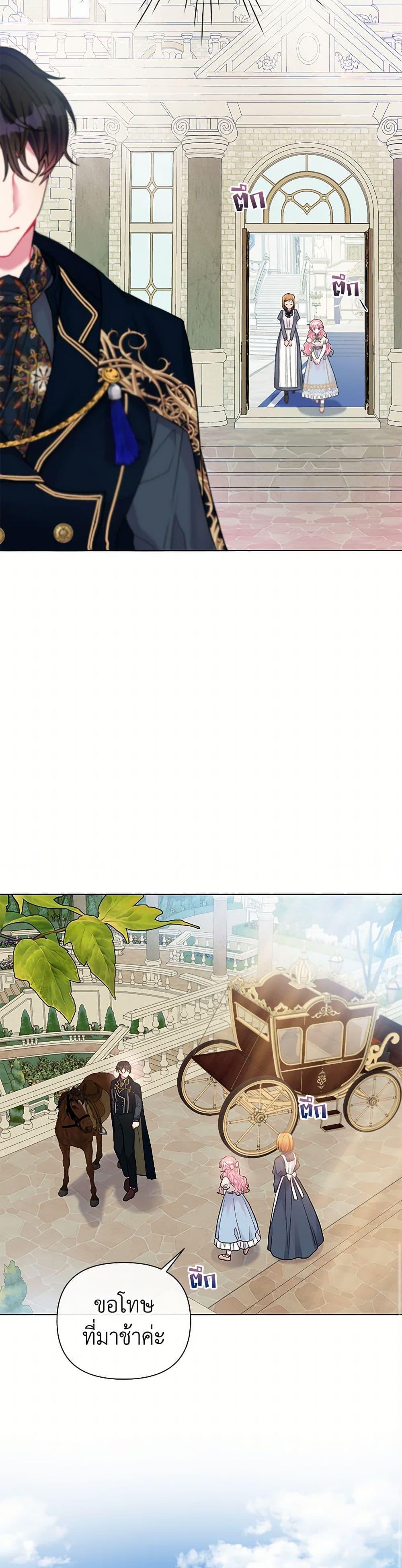 Manga-lc-com อ่านมังงะ อ่านการ์ตูน ออนไลน์ ฟรี The Archvillain’s Daughter-in-Law ตอนที่ 1 2 3 4 5 6 7 8 9 10 11 12 13 14 ฟรี ไม่มีโฆษณา Manga-lc - อ่าน มังงะ อ่าน การ์ตูน ออนไลน์ อ่านมังงะ ฟรี