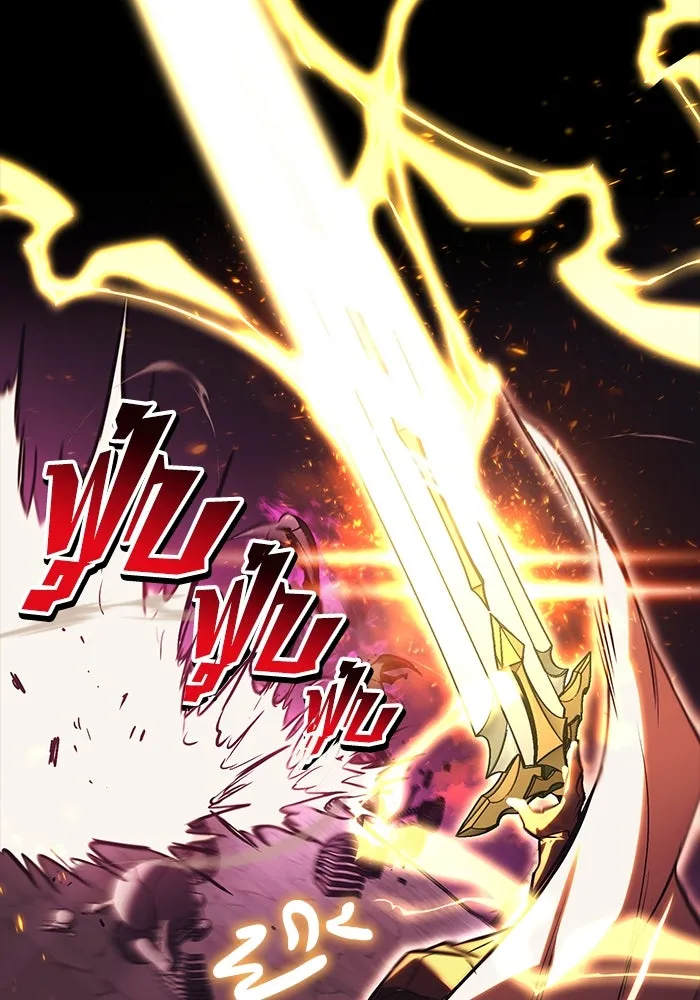 ชีวิตพลิกผันของลอร์ดผู้เกียจคร้าน ตอนที่ 92 ผู้ต่อต้านสิ่งชั่วร้าย รูปที่ 71