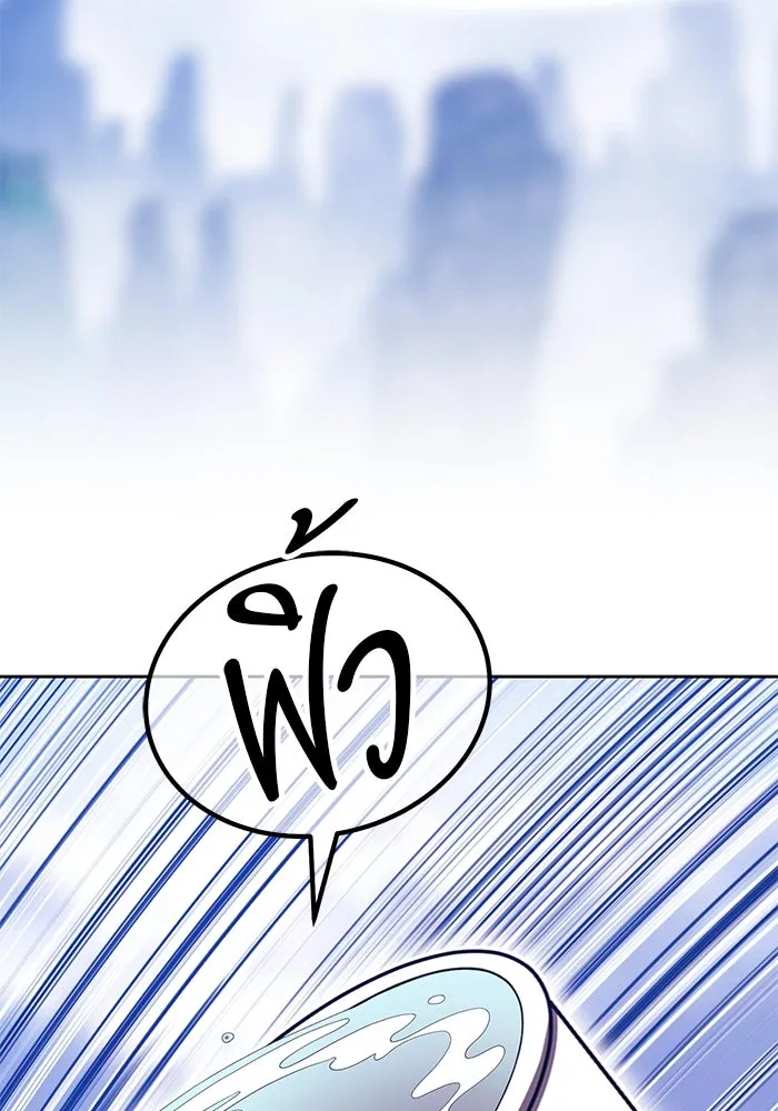 +99 ท่อนไม้พร้อมบวก ตอนที่ 24 ตื่นตัวต่อซาตาน (2) รูปที่ 55