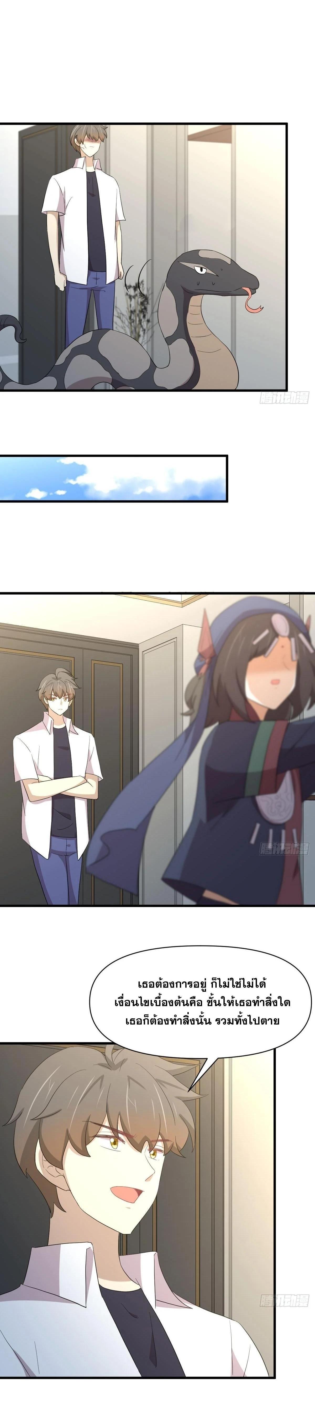 Manga-lc-com อ่านมังงะ อ่านการ์ตูน ออนไลน์ ฟรี Immortal Swordsman in the Reverse World ตอนที่ 1 2 3 4 5 6 7 8 9 10 11 12 13 14 ฟรี ไม่มีโฆษณา Manga-lc - อ่าน มังงะ อ่าน การ์ตูน ออนไลน์ อ่านมังงะ ฟรี