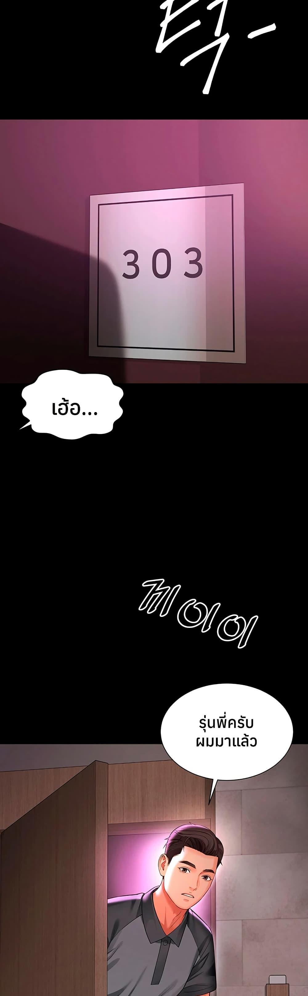 Doujin-Lc- อ่าน โดจิน มังฮวา เกาหลี ญี่ปุ่น จีน แปลไทย The Mother ตอนที่ 1 2 3 4 5 6 7 8 9 10 11 12 13 14 ฟรี ไม่มีโฆษณา อ่าน โดจิน Manhwa เกาหลี ญี่ปุ่น จีน เรามีครบ คัดมาให้เน้นๆ โดจิน 18+ รับประกันความฟินโดย  Doujin Lc