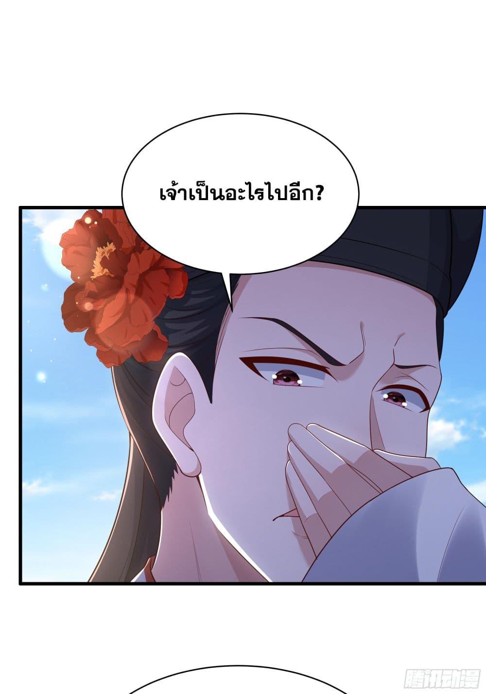 Manga-lc-com อ่านมังงะ อ่านการ์ตูน ออนไลน์ ฟรี Reborn as the Strongest Wu Dalang in the Water Margin World ตอนที่ 1 2 3 4 5 6 7 8 9 10 11 12 13 14 ฟรี ไม่มีโฆษณา Manga-lc - อ่าน มังงะ อ่าน การ์ตูน ออนไลน์ อ่านมังงะ ฟรี