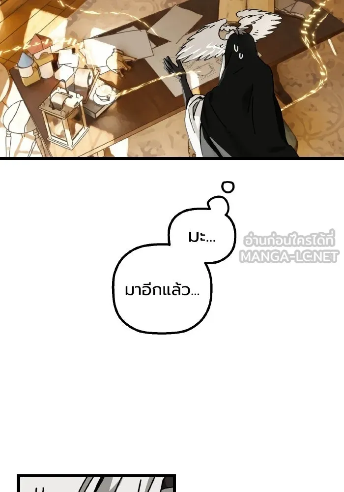มัมหมีจ๋าหนูมาแบ๊ว ตอนที่ ตอนพิเศษ 4 รูปที่ 63