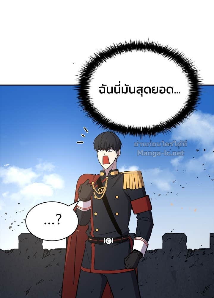 Doujin-Lc- อ่าน โดจิน มังฮวา เกาหลี ญี่ปุ่น จีน แปลไทย ผู้พิชิตเกมป้องกันฐาน ตอนที่ 1 2 3 4 5 6 7 8 9 10 11 12 13 14 ฟรี ไม่มีโฆษณา อ่าน โดจิน Manhwa เกาหลี ญี่ปุ่น จีน เรามีครบ คัดมาให้เน้นๆ โดจิน 18+ รับประกันความฟินโดย Doujin Lc