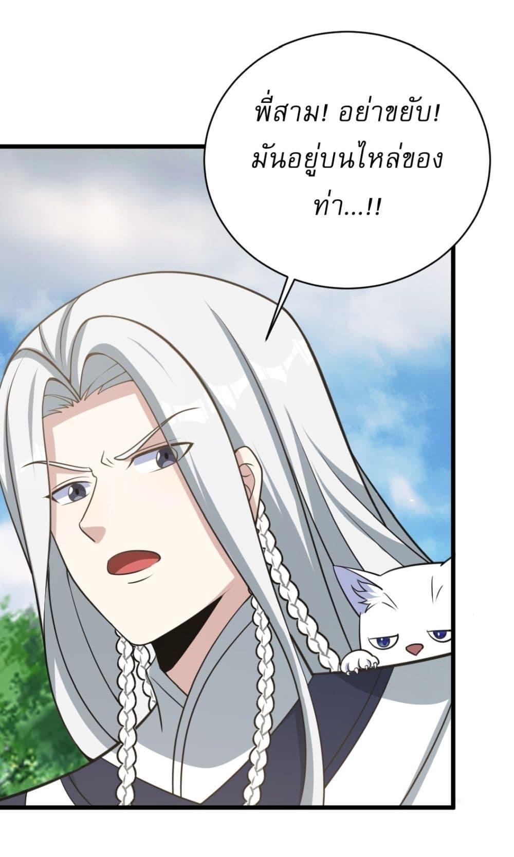 Manga-lc-com อ่านมังงะ อ่านการ์ตูน ออนไลน์ ฟรี Invincible After a Hundred Years of Seclusion ตอนที่ 1 2 3 4 5 6 7 8 9 10 11 12 13 14 ฟรี ไม่มีโฆษณา Manga-lc - อ่าน มังงะ อ่าน การ์ตูน ออนไลน์ อ่านมังงะ ฟรี