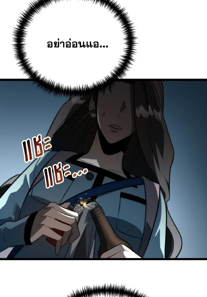 การแข่งขันของผู้เกิดใหม่ ตอนที่ 7 รูปที่ 49