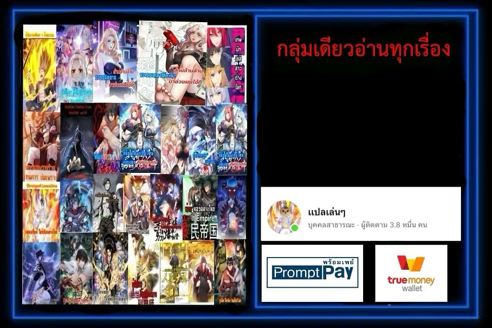Manga-lc-com อ่านมังงะ อ่านการ์ตูน ออนไลน์ ฟรี GOD Money Millions Millions Millions ตอนที่ 1 2 3 4 5 6 7 8 9 10 11 12 13 14 ฟรี ไม่มีโฆษณา Manga-lc - อ่าน มังงะ อ่าน การ์ตูน ออนไลน์ อ่านมังงะ ฟรี