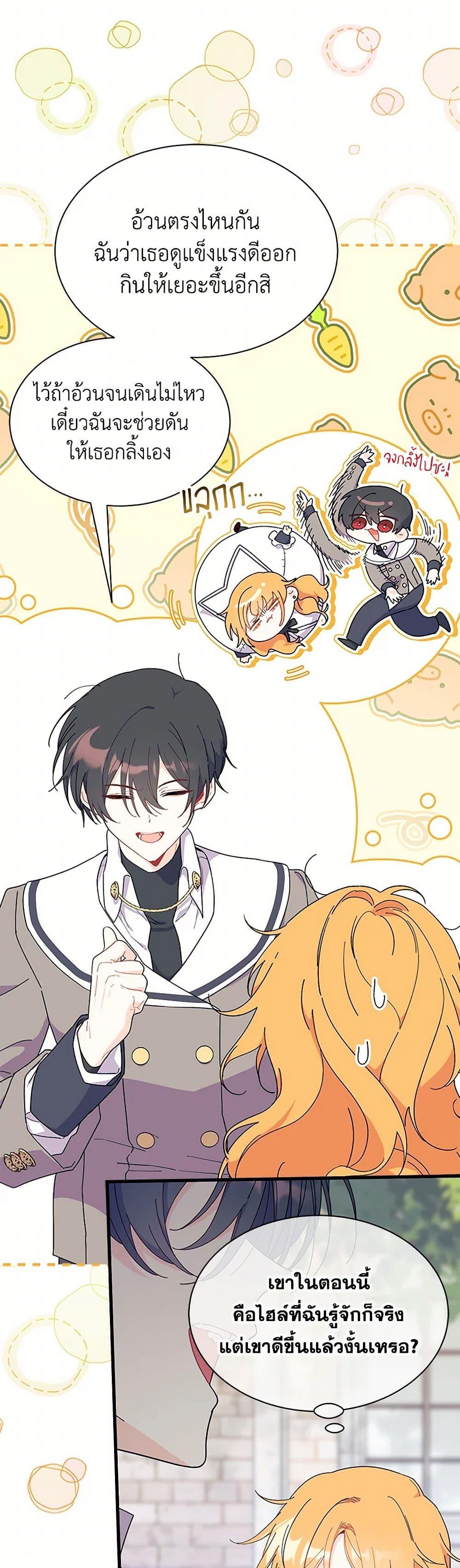 Manga-lc-com อ่านมังงะ อ่านการ์ตูน ออนไลน์ ฟรี I Don’t Want To Be a Magpie Bridge ตอนที่ 1 2 3 4 5 6 7 8 9 10 11 12 13 14 ฟรี ไม่มีโฆษณา Manga-lc - อ่าน มังงะ อ่าน การ์ตูน ออนไลน์ อ่านมังงะ ฟรี