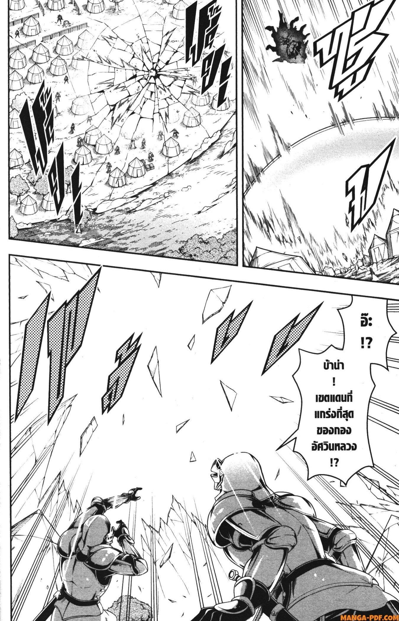 Manga-lc-com อ่านมังงะ อ่านการ์ตูน ออนไลน์ ฟรี Shitsugyou Kenja no Nariagari ตอนที่ 1 2 3 4 5 6 7 8 9 10 11 12 13 14 ฟรี ไม่มีโฆษณา Manga-lc - อ่าน มังงะ อ่าน การ์ตูน ออนไลน์ อ่านมังงะ ฟรี