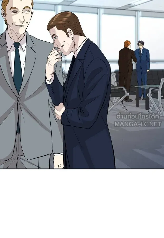 หลานอัจฉริยะ ตอนที่ 57 รูปที่ 53