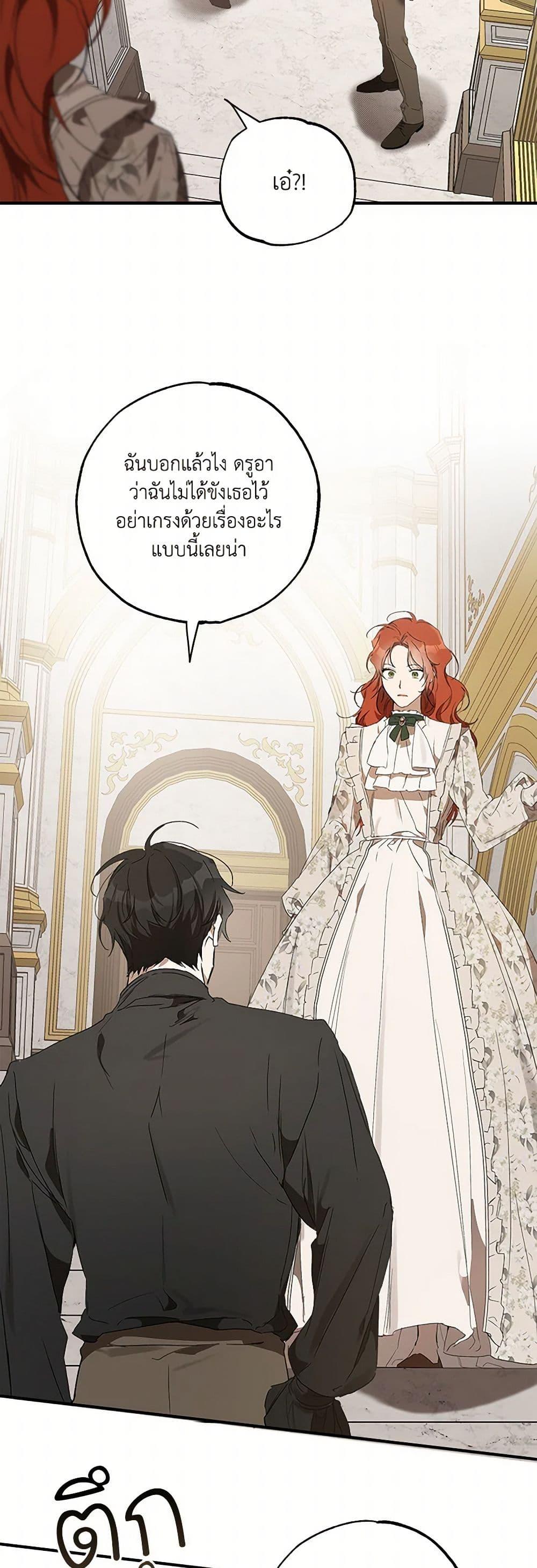 Manga-lc-com อ่านมังงะ อ่านการ์ตูน ออนไลน์ ฟรี It Was All a Mistake ตอนที่ 1 2 3 4 5 6 7 8 9 10 11 12 13 14 ฟรี ไม่มีโฆษณา Manga-lc - อ่าน มังงะ อ่าน การ์ตูน ออนไลน์ อ่านมังงะ ฟรี
